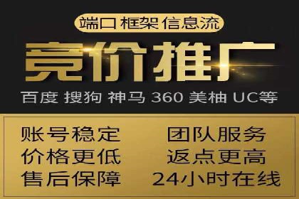 移动端推广信息流：广告主的成功之路