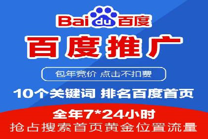 案例研究：关键词推广费用与ROI的关系