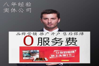 抖音信息流广告在旅游行业的应用及效果展示